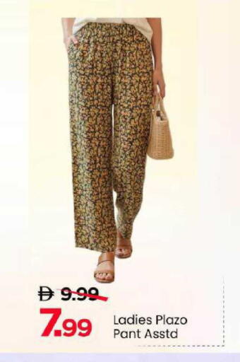 available at Mark & Save in UAE - Abu Dhabi