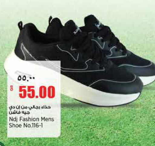 available at سوبر ماركت الهندي الجديد in قطر - الوكرة