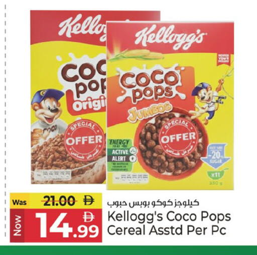 available at Kenz Hypermarket in UAE - Sharjah / Ajman