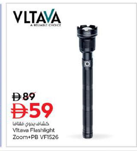 available at Last Chance  in UAE - Fujairah