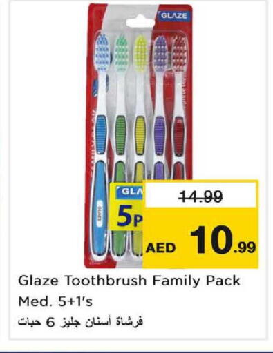 available at Nesto Hypermarket in UAE - Sharjah / Ajman