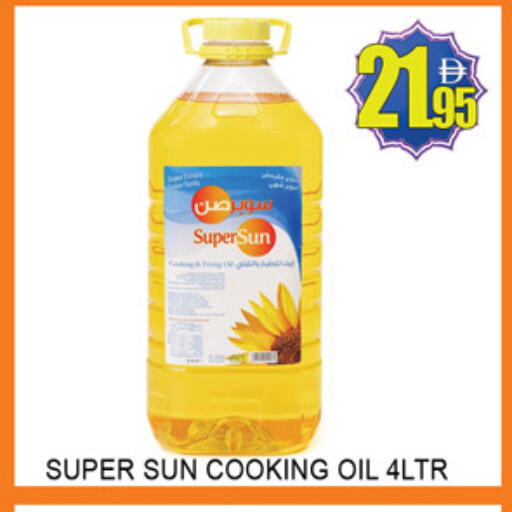 available at Lucky Center in UAE - Sharjah / Ajman