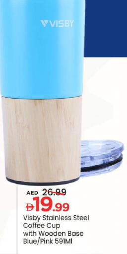 available at Mark & Save in UAE - Abu Dhabi