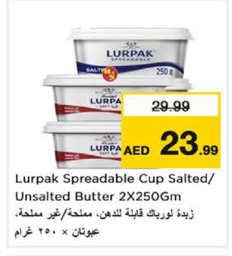 available at نستو هايبرماركت in الإمارات العربية المتحدة , الامارات - دبي