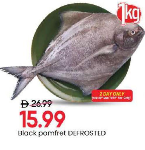 available at Mark & Save in UAE - Sharjah / Ajman