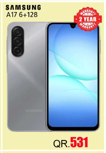 available at رامبو مارت in قطر - الخور