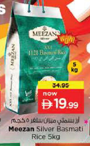 available at Nesto Hypermarket in UAE - Ras al Khaimah