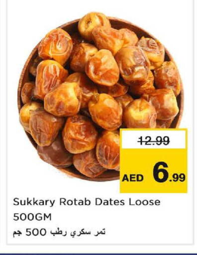 available at Nesto Hypermarket in UAE - Sharjah / Ajman