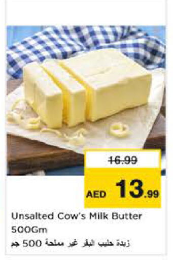 available at نستو هايبرماركت in الإمارات العربية المتحدة , الامارات - أبو ظبي