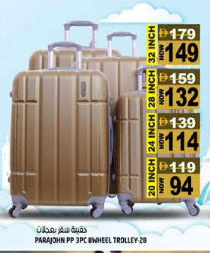 available at Hashim Hypermarket in UAE - Sharjah / Ajman