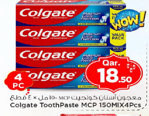 available at Mark & Save  in Qatar - Al Khor