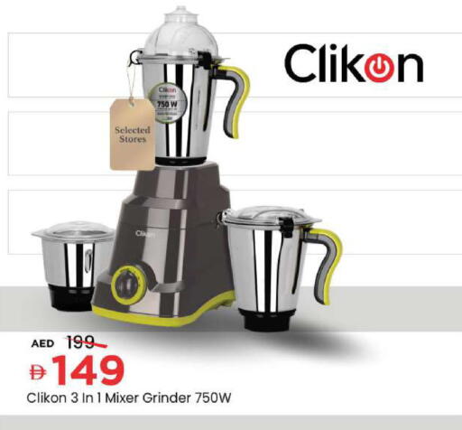 available at Mark & Save in UAE - Sharjah / Ajman