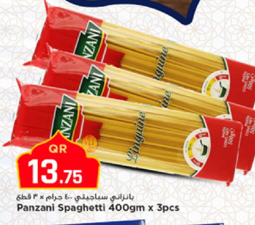 available at مرزا هايبرماركت in قطر - الوكرة