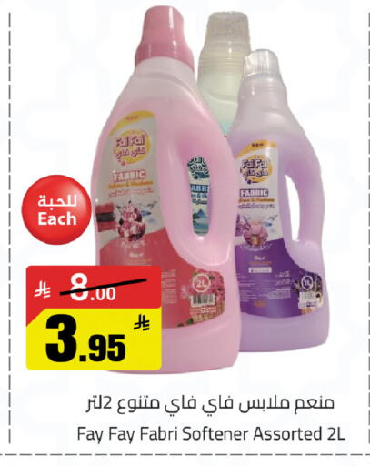 available at مخازن سوبرماركت in مملكة العربية السعودية, السعودية, سعودية - الرياض