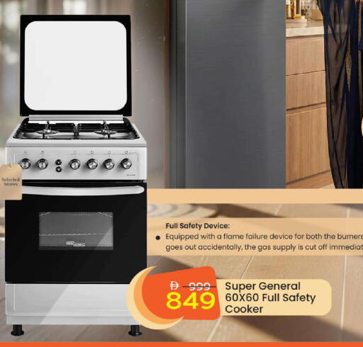 available at Mark & Save in UAE - Abu Dhabi