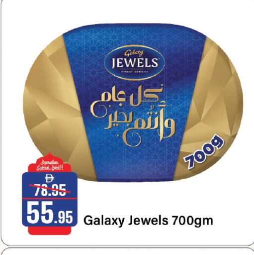 available at الأسواق هايبرماركت in الإمارات العربية المتحدة , الامارات - الشارقة / عجمان