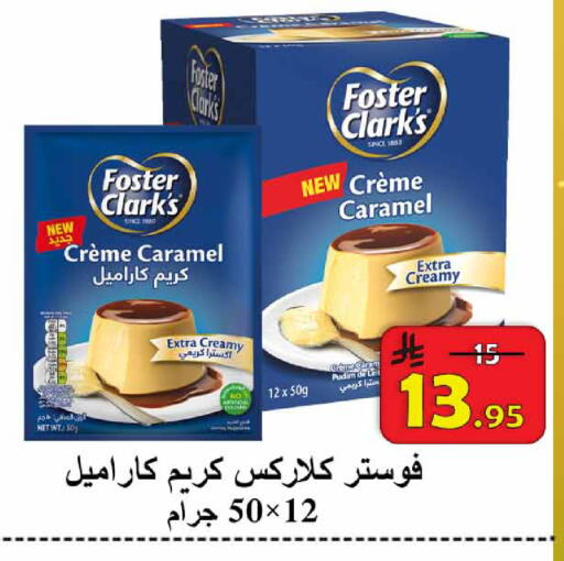 available at شركة محمد فهد العلي وشركاؤه in مملكة العربية السعودية, السعودية, سعودية - الأحساء‎