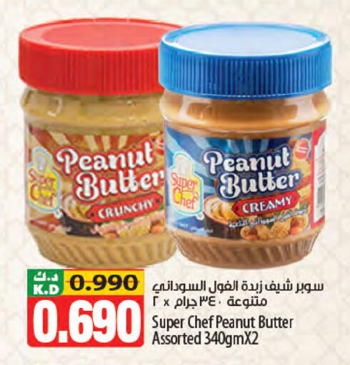 Mango available at Mango Hypermarket  in Kuwait - Kuwait City