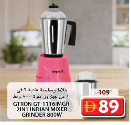 available at Grand Hyper Market in UAE - Sharjah / Ajman