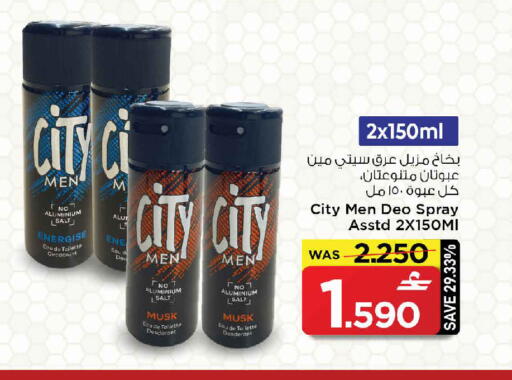 available at MARK & SAVE in Oman - Muscat