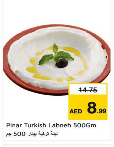available at لاست تشانس in الإمارات العربية المتحدة , الامارات - ٱلْفُجَيْرَة‎