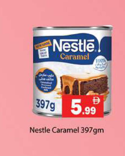 available at جلف هايبرماركت ذ.م.م in الإمارات العربية المتحدة , الامارات - رَأْس ٱلْخَيْمَة