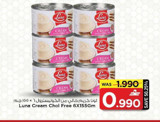 available at MARK & SAVE in Oman - Muscat
