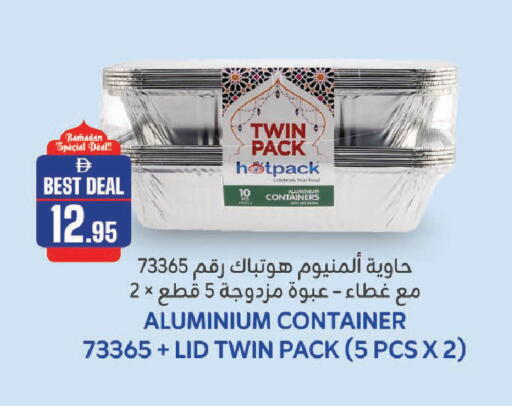 available at الأسواق هايبرماركت in الإمارات العربية المتحدة , الامارات - الشارقة / عجمان