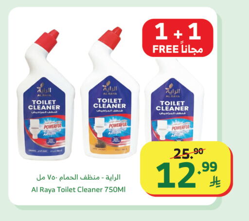 available at الراية in مملكة العربية السعودية, السعودية, سعودية - خميس مشيط