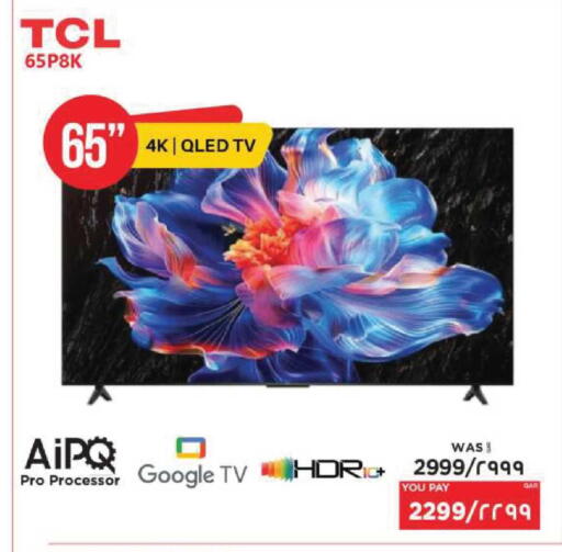 available at Emax  in Qatar - Al Wakra