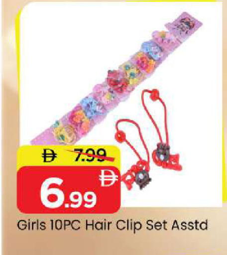 available at Mark & Save in UAE - Sharjah / Ajman