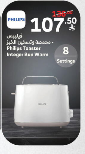 available at الراية in مملكة العربية السعودية, السعودية, سعودية - تبوك