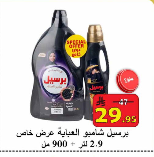 available at  Ali Sweets And Food in KSA, Saudi Arabia, Saudi - Al Hasa