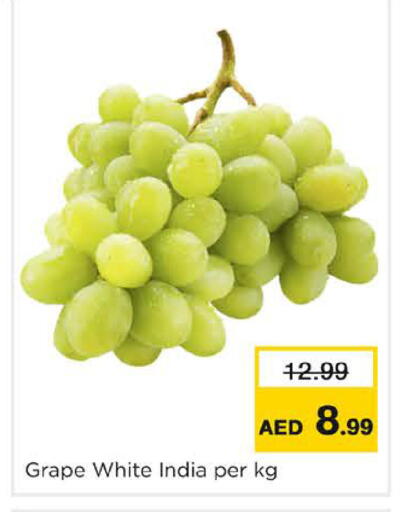 from India available at نستو هايبرماركت in الإمارات العربية المتحدة , الامارات - دبي