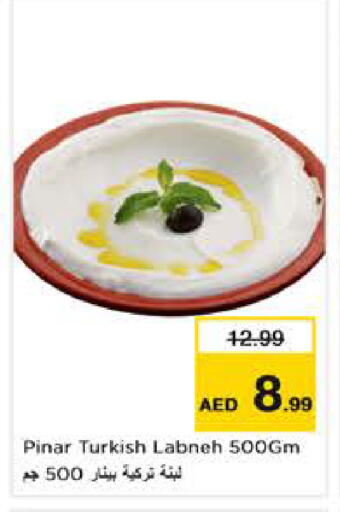 available at نستو هايبرماركت in الإمارات العربية المتحدة , الامارات - أبو ظبي