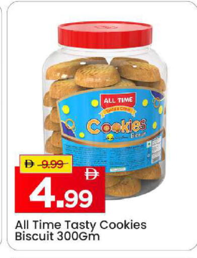 available at مارك & سيف in الإمارات العربية المتحدة , الامارات - الشارقة / عجمان