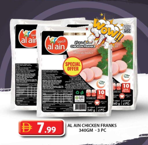 available at Grand Hyper Market in UAE - Abu Dhabi