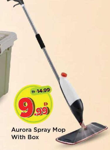 available at Mark & Save in UAE - Sharjah / Ajman