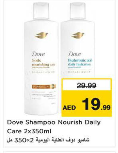 available at Nesto Hypermarket in UAE - Sharjah / Ajman