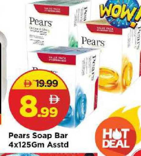available at Mark & Save in UAE - Sharjah / Ajman