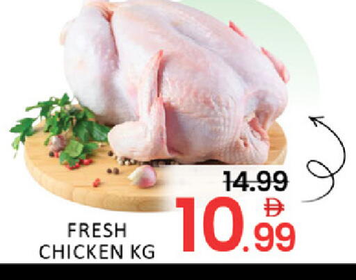 Mango available at Mango Hypermarket LLC in UAE - Dubai