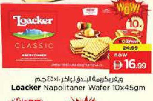 available at Nesto Hypermarket in UAE - Dubai