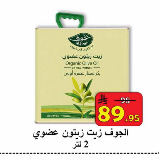 available at  Ali Sweets And Food in KSA, Saudi Arabia, Saudi - Al Hasa
