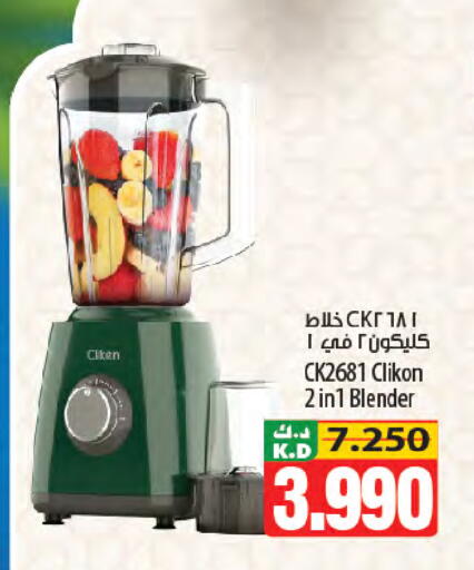 Mango available at Mango Hypermarket  in Kuwait - Kuwait City