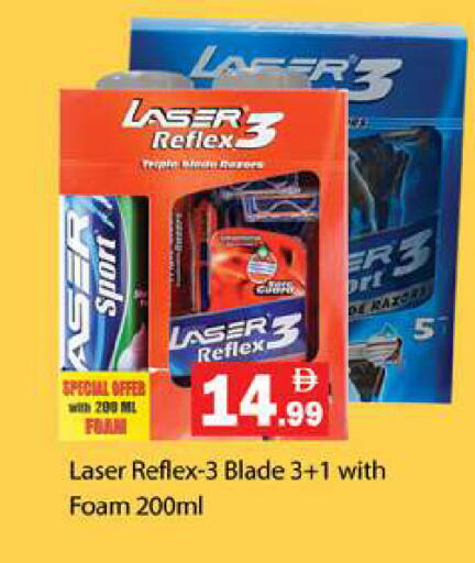 available at جلف هايبرماركت ذ.م.م in الإمارات العربية المتحدة , الامارات - رَأْس ٱلْخَيْمَة