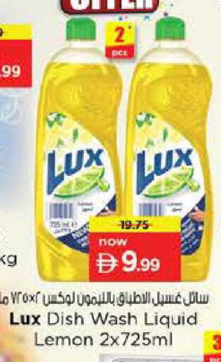 Lemon available at نستو هايبرماركت in الإمارات العربية المتحدة , الامارات - دبي