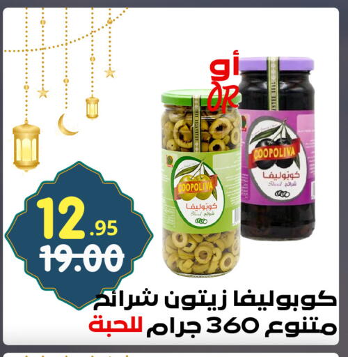 available at Bin Jahlan Markets in KSA, Saudi Arabia, Saudi - Tabuk
