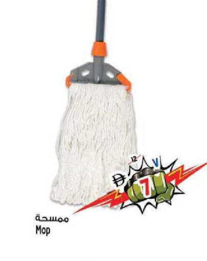 available at Safari Hypermarket in UAE - Sharjah / Ajman