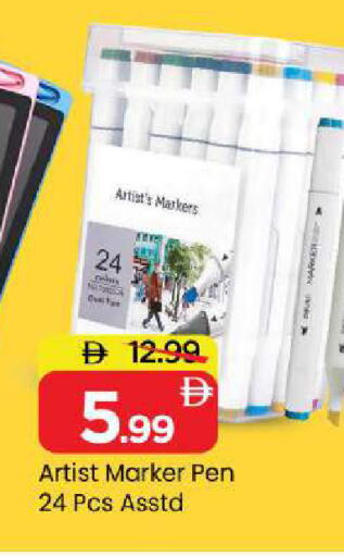 available at Mark & Save in UAE - Abu Dhabi