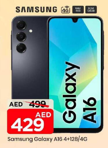 available at Mark & Save in UAE - Sharjah / Ajman